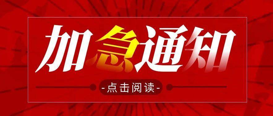 亚马逊欧洲重大调整！卖家须在6月25日前完成