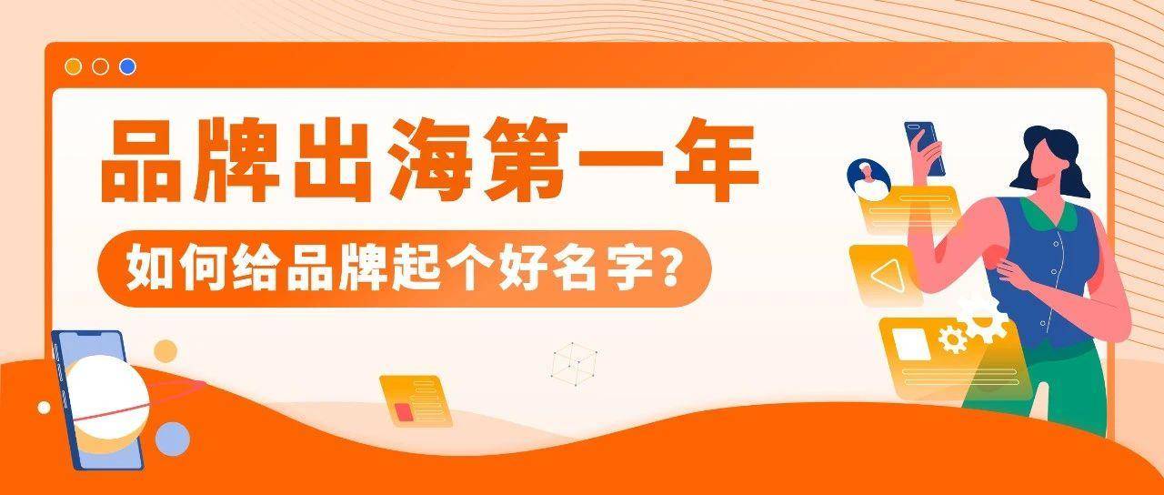 不会英文也能起全球爆款名？亚马逊AI神器太会了！