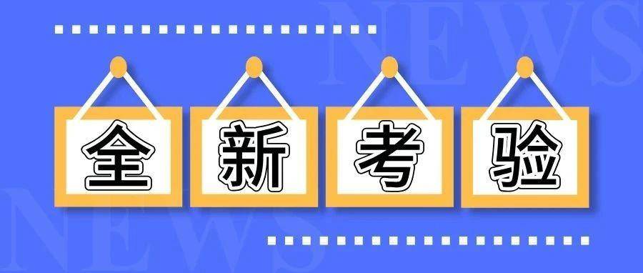 突发！中美跨境电商关税“破冰”：90天政策窗口期开启，行业格局将迎哪些剧变？