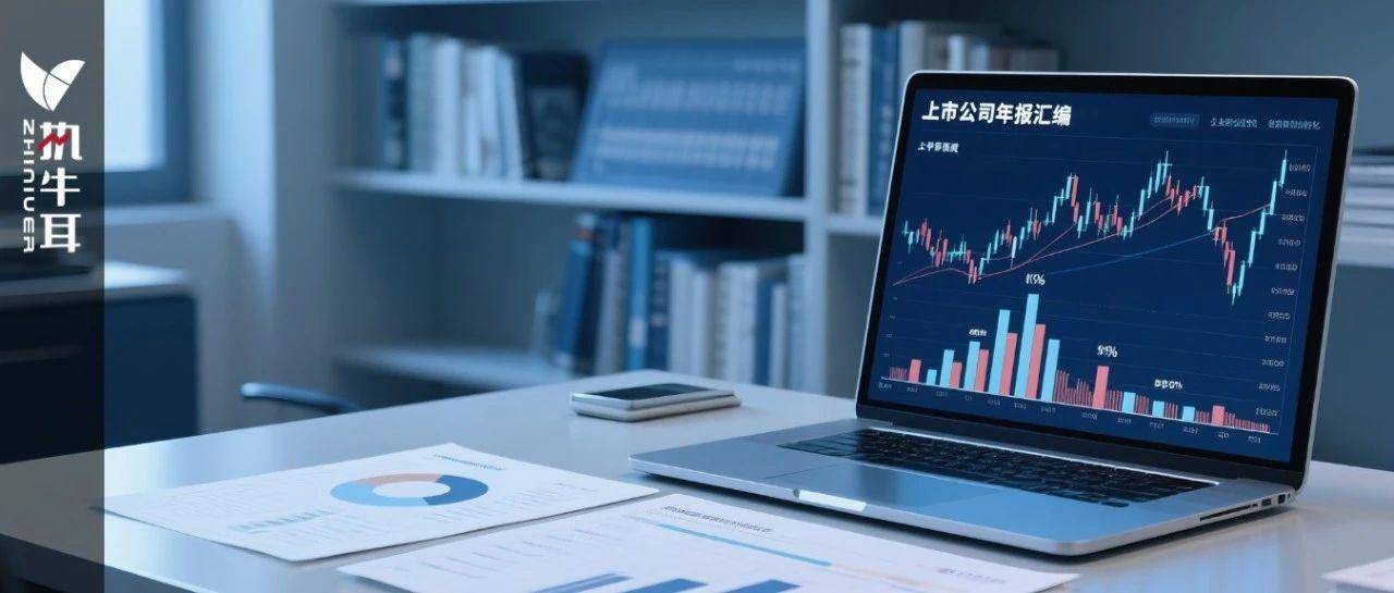 蓝色光标、分众传媒、引力传媒、利欧股份、省广集团2025年Q1财报：谁赚得最少？