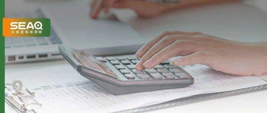 抽点超20%？Shopee连下4道涨佣令，低价打法濒临崩盘