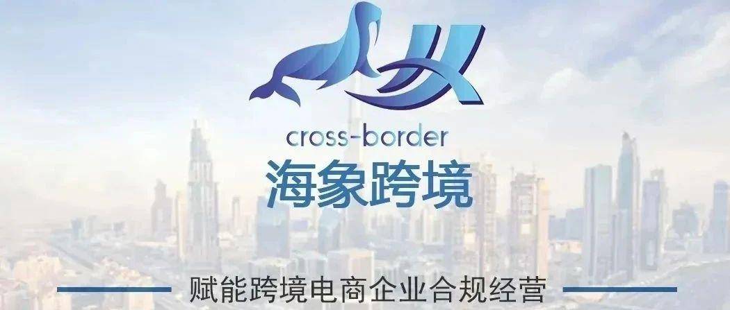 案例分析：Mercedes 的越野车插图因不具有足够的独特性而未能获得欧盟商标注册