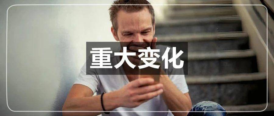 亚马逊流量见顶？另一个千亿美元市场来了！