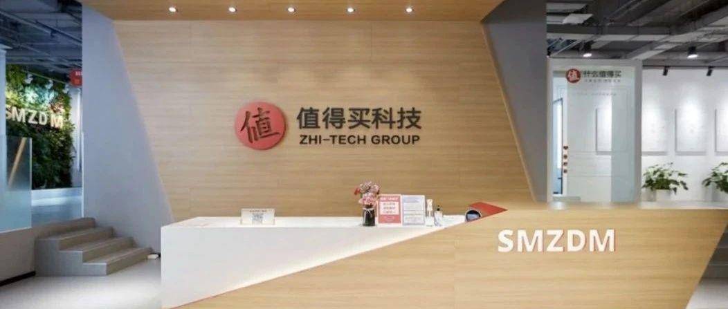 解码值得买科技年报：AI生态如何重塑增长逻辑？