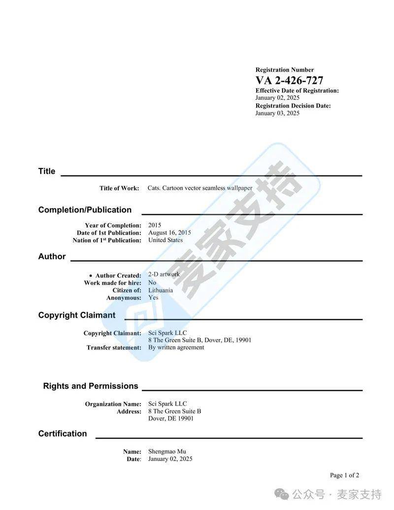 5-cv-00506匿名版权风暴席卷跨境圈！280名卖家账户惨遭TRO冻结，速查避险！"