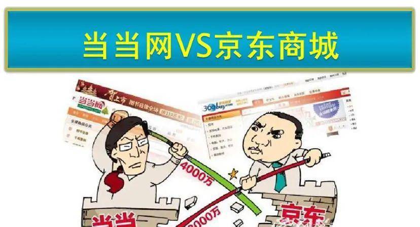 京东外卖会在2026年2月宣布成功,刘强东悄然离场 互联网坊间八卦 网络营销 京东 微新闻 第1张 京东外卖会在2026年2月宣布成功,刘强东悄然离场 互联网坊间八卦 网络营销 京东 微新闻 第1张