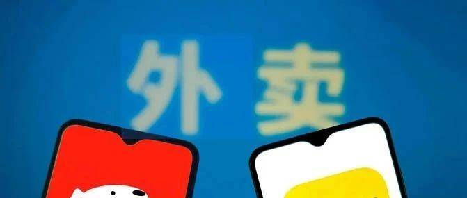 京东外卖会在2026年2月宣布成功，刘强东悄然离场