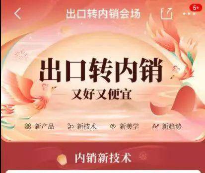 92%都是民企,为什么老板们却喊活不下去了? 企业 创业 微新闻 第2张 92%都是民企,为什么老板们却喊活不下去了? 企业 创业 微新闻 第2张