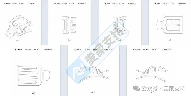 5-cv-00539,小小发卡多个专利傍身!已有卖家中招被TRO冻结!"