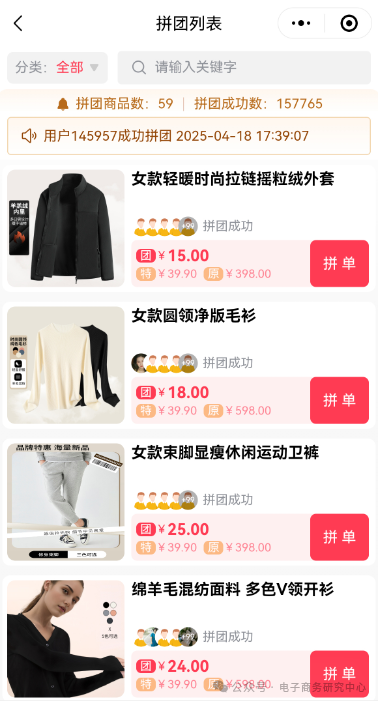 1744973601251850.jpg QQ20250418-185834.jpg