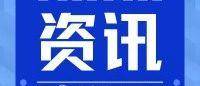 紧急!6/25起亚马逊欧洲整合服务新规牛效+ERF豁免政策更新!