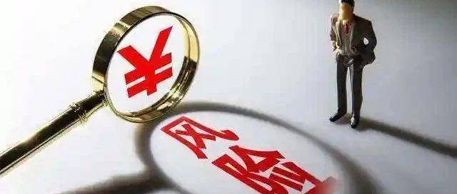 海外收入税务风险增大！跨境电商老板赶紧自查，刻不容缓！