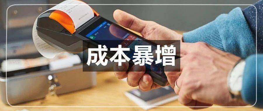 关税风暴下，美国卖家先倒下！特朗普被起诉…