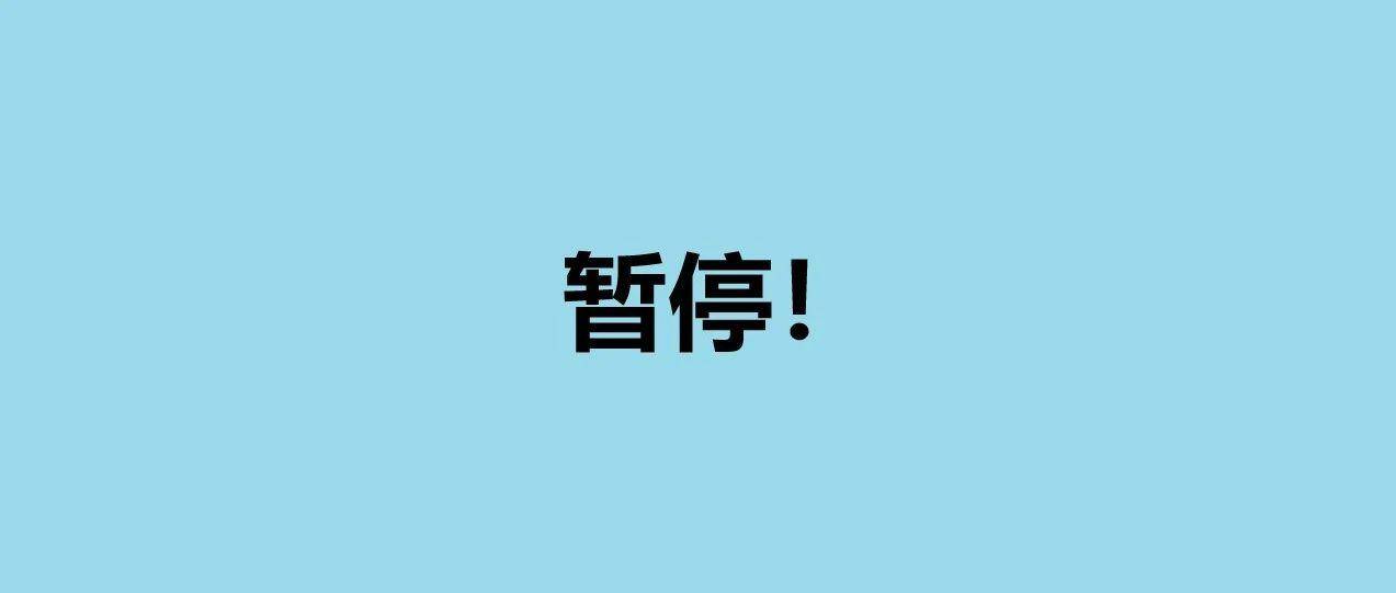太乱了，确实要调整一下了