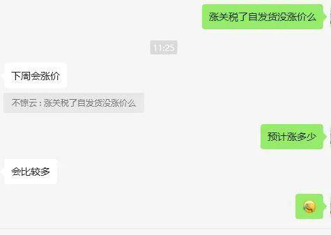 https://assert.wearesellers.com/answer/20250412/77c232117b445c98f27e744adb2fe417.png