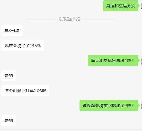 https://assert.wearesellers.com/answer/20250412/7443a61c1eb758e3c10b5d6ad26051fe.png
