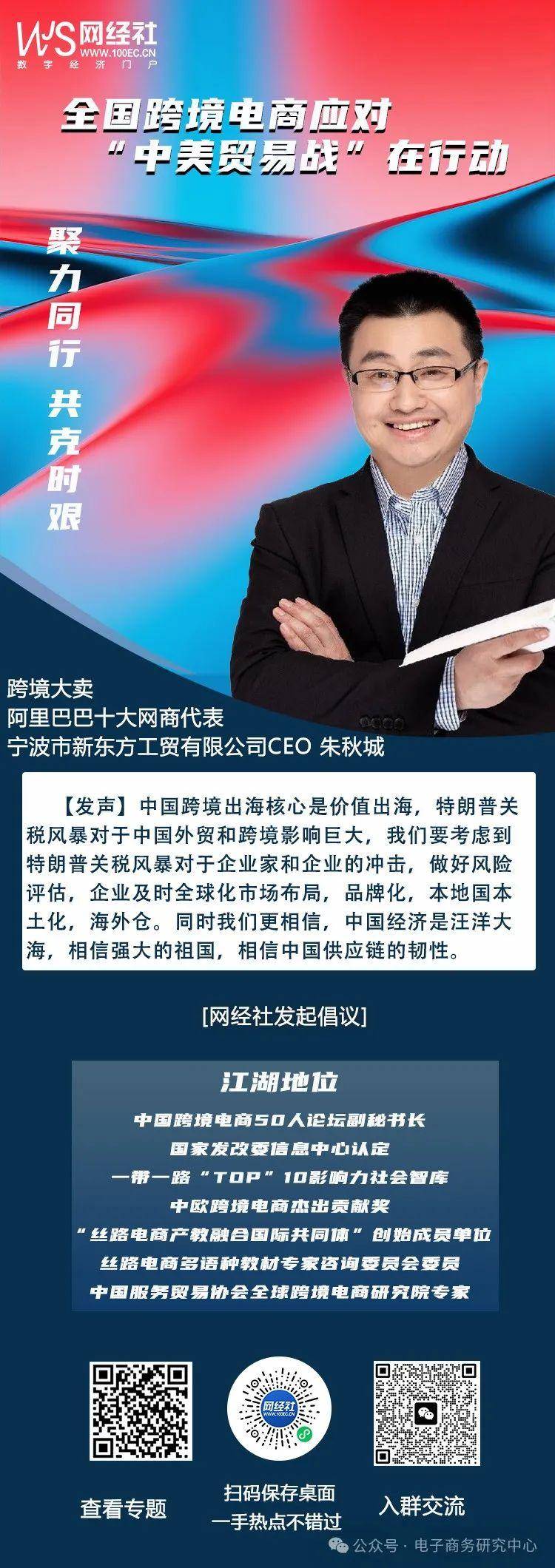 朱秋城 .jpg