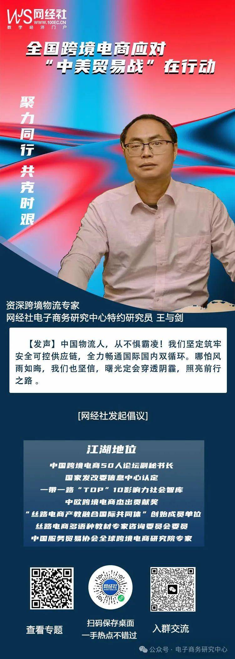 王与剑.jpg