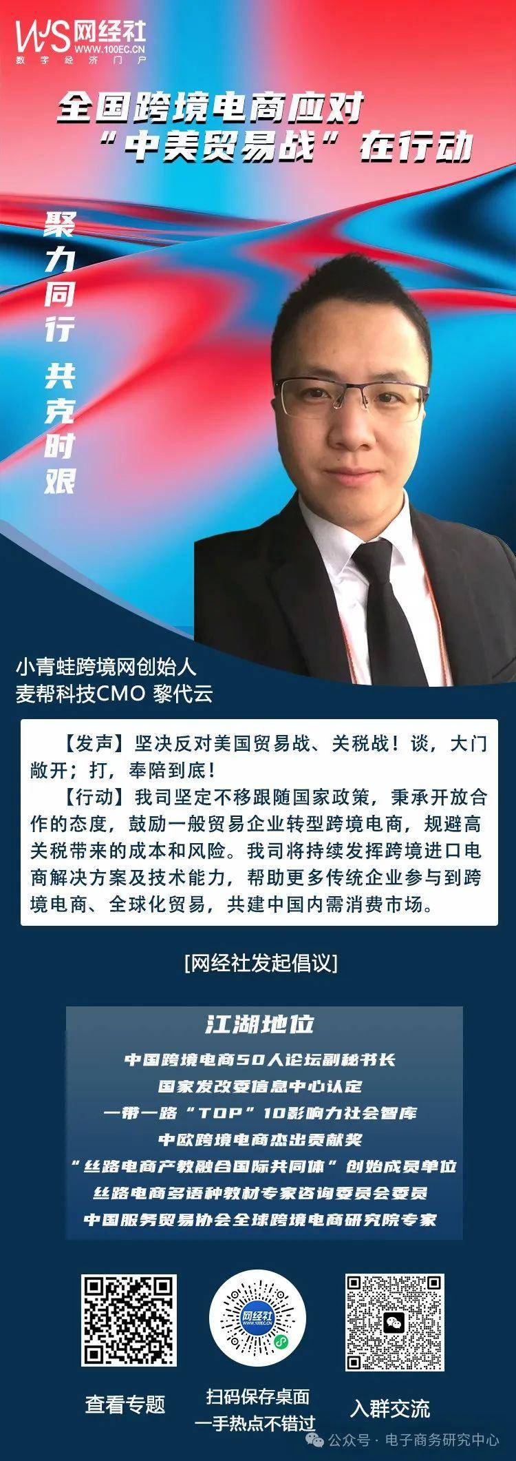 黎代云d.jpg