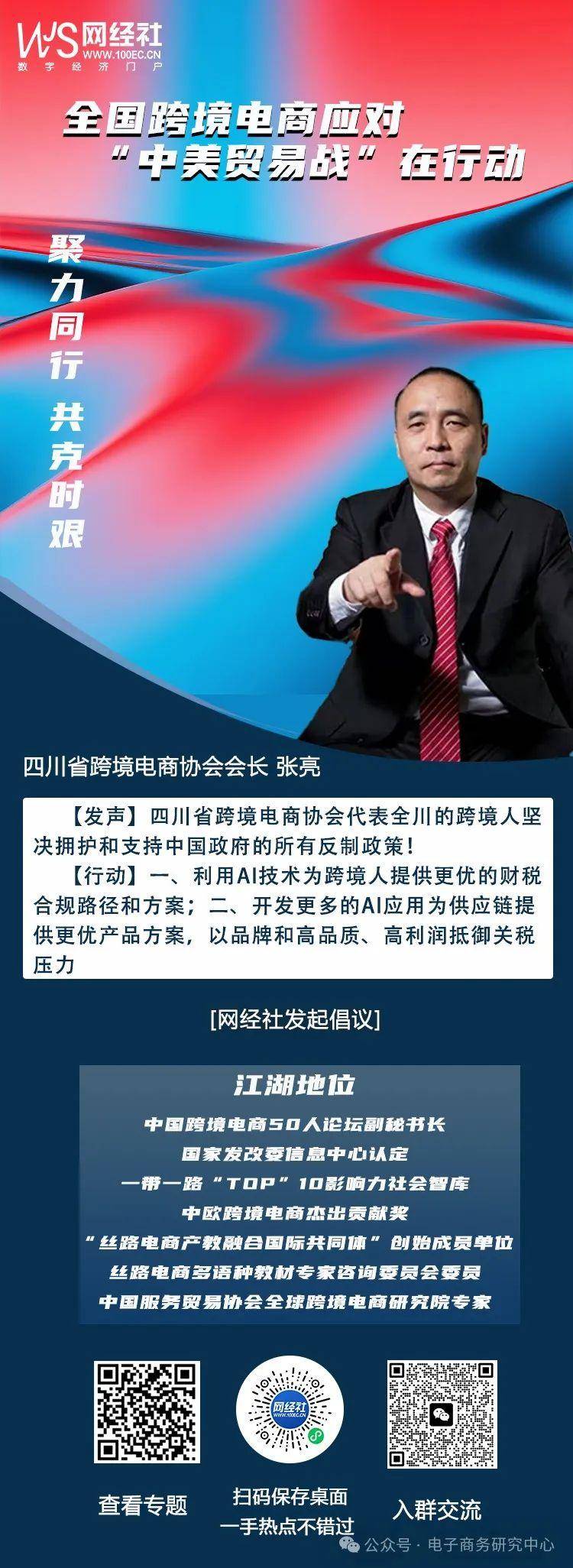 张亮d.jpg