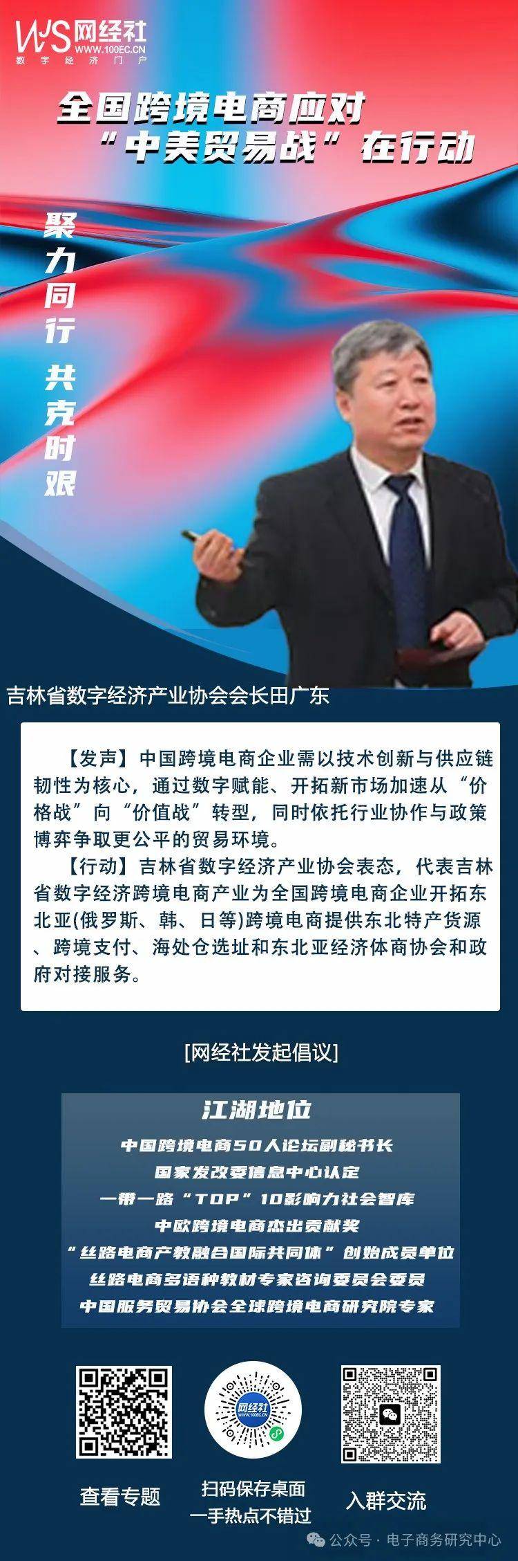 田广东d.jpg
