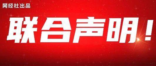 聚力同行 共克时艰:全国跨境电商应对“中美贸易战”在行动