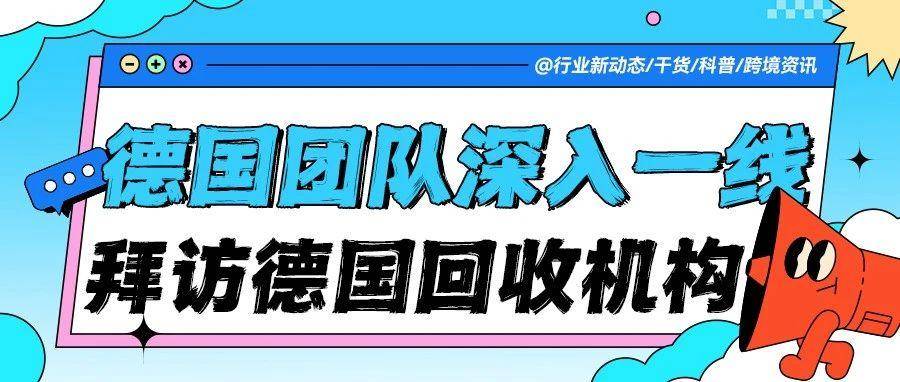 当