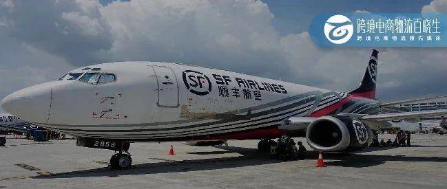 嘉里物流公布2024年全年业绩；顺丰控股2024年营收2844亿元；京东加码东南亚电商