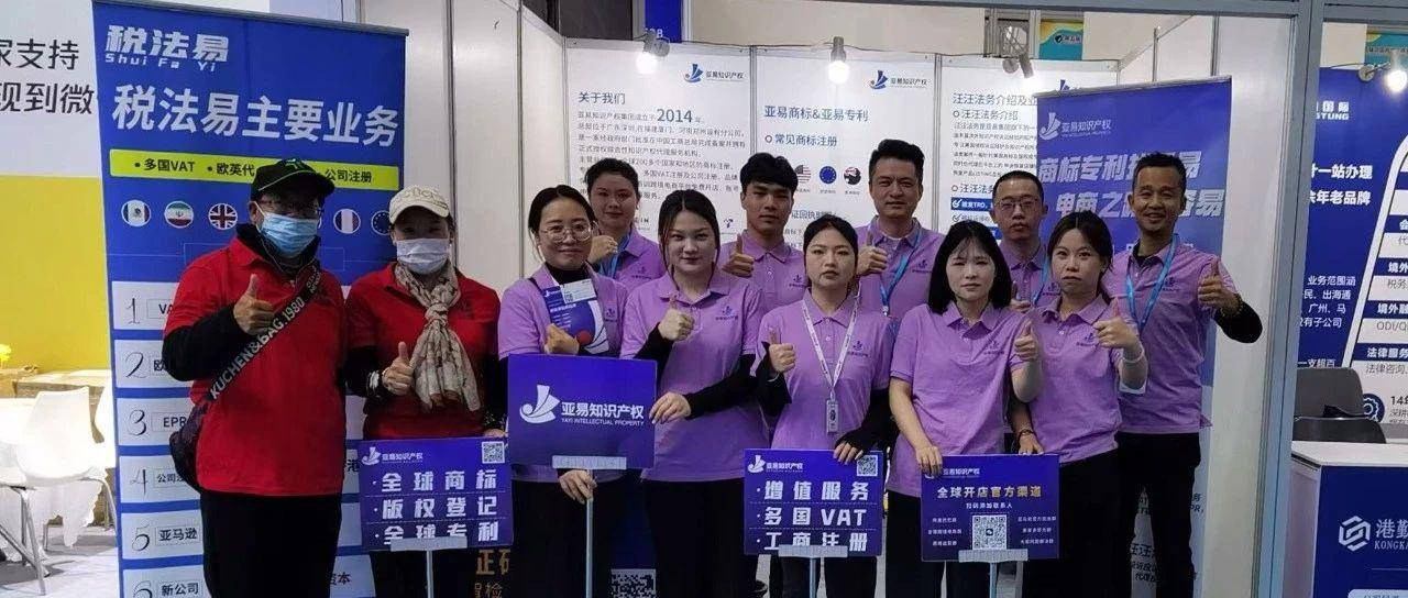 第五届跨交会用人潮重新定义