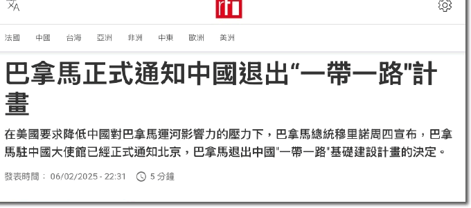李嘉诚的港口卖也不是,不卖也不是两头堵 企业 微新闻 第2张 李嘉诚的港口卖也不是,不卖也不是两头堵 企业 微新闻 第2张