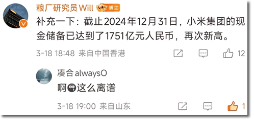 李嘉诚的港口卖也不是,不卖也不是两头堵 企业 微新闻 第3张 李嘉诚的港口卖也不是,不卖也不是两头堵 企业 微新闻 第3张