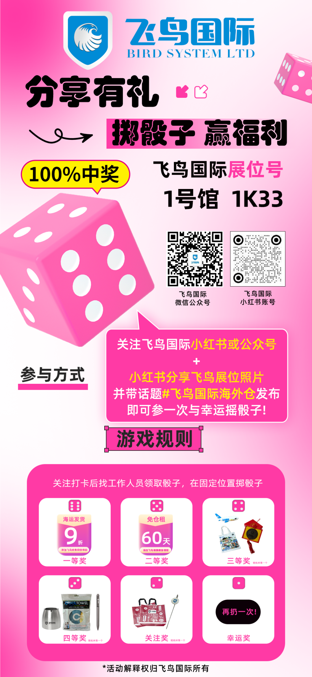 邀请海报1.png