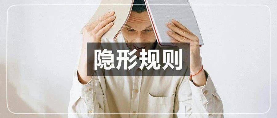 跨境行业收入大公开！有人负债，有人年薪50W?