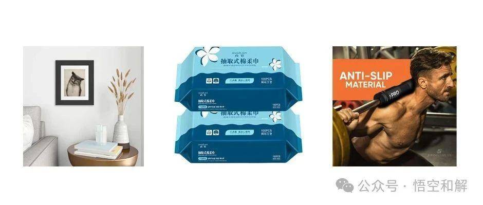 狐狸猫头鹰插画侵权风波！洗脸巾商标维权告捷，PROFITNESS 体育用品品牌被告名单来了！