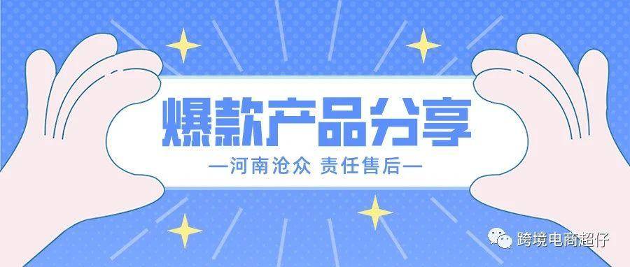 2025.03.11亚马逊选品推荐（仅供参考）：按摩梳宠物