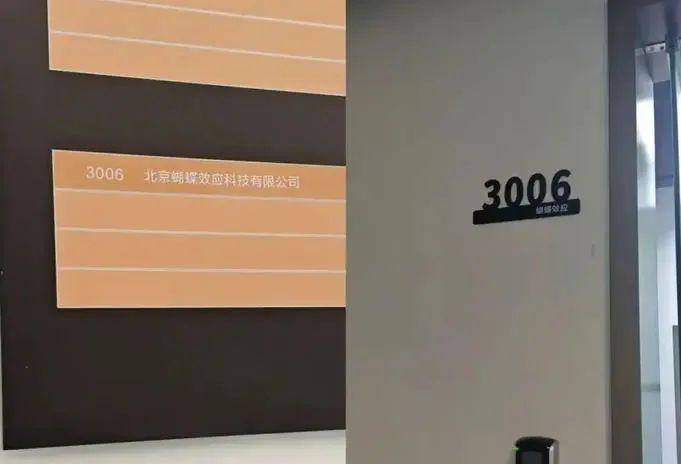 Manus背后的惊天秘密:肖弘、季逸超、张涛的关系大揭秘! 人工智能AI 互联网坊间八卦 微新闻 第4张 Manus背后的惊天秘密:肖弘、季逸超、张涛的关系大揭秘! 人工智能AI 互联网坊间八卦 微新闻 第4张