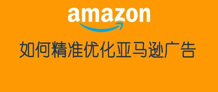 告别
