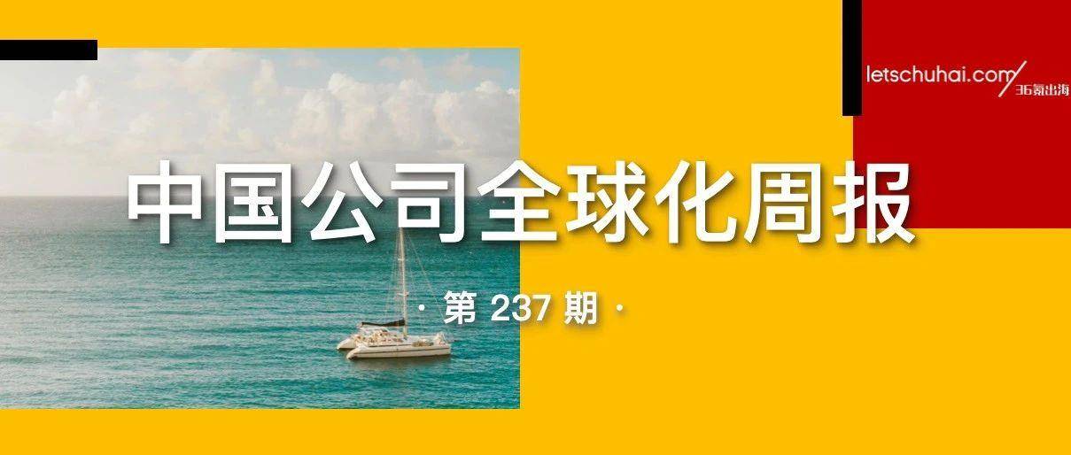 ​蜜雪冰城IPO认购额超1.7万亿港元，创港股记录/TikTok五年内向泰国投资88亿美元