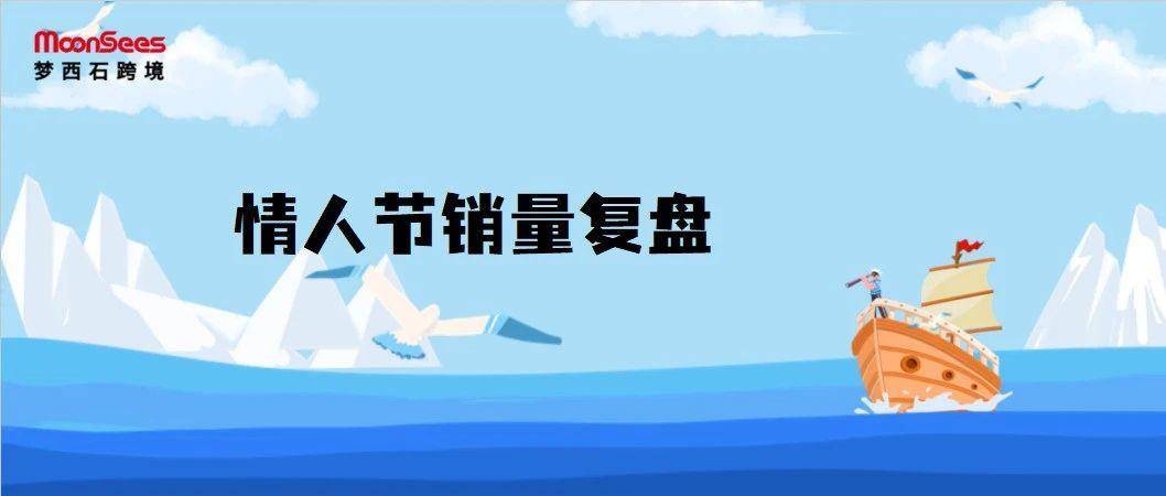 情人节「标签打法」实战复盘：贴好礼品标签，不卷价格也销量起飞！
