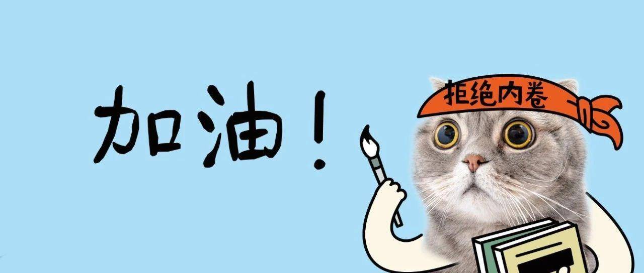 “不想卷了，如何神不知鬼不觉地带散团队？”