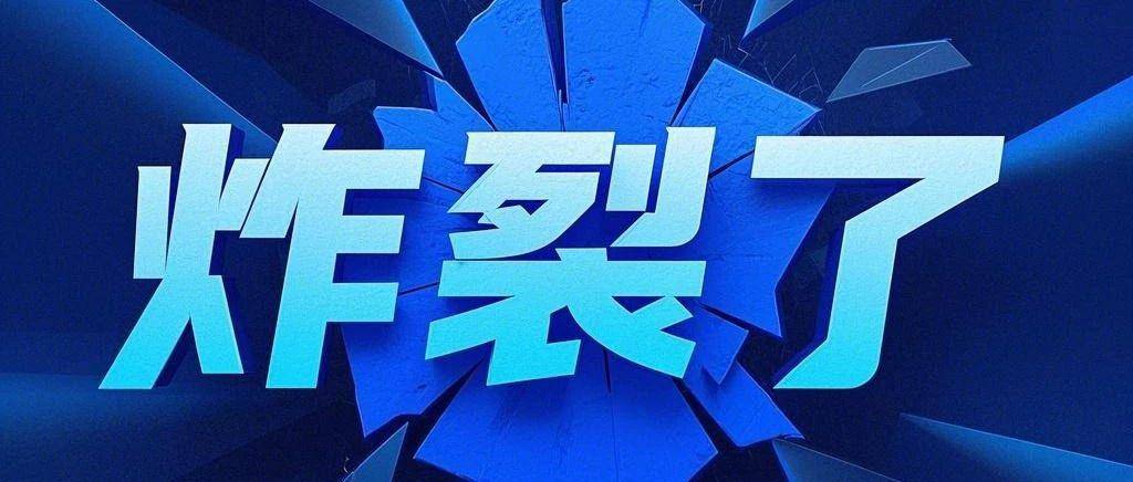 账号直接被拒死，新一轮消费者法案它来了！