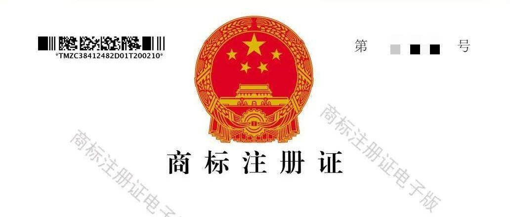 商标无效！索赔28W并扣留货物，中国商标抢注乱象频发，跨境卖家务必警惕！
