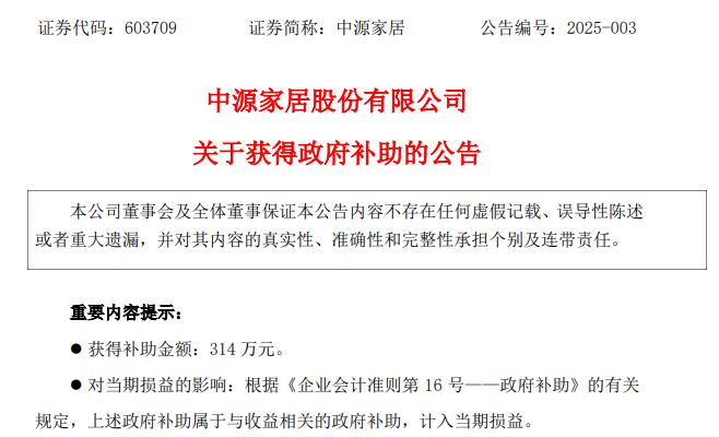 2025图片1.png