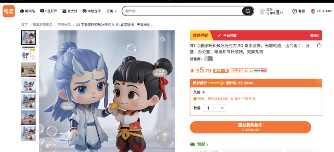 图片