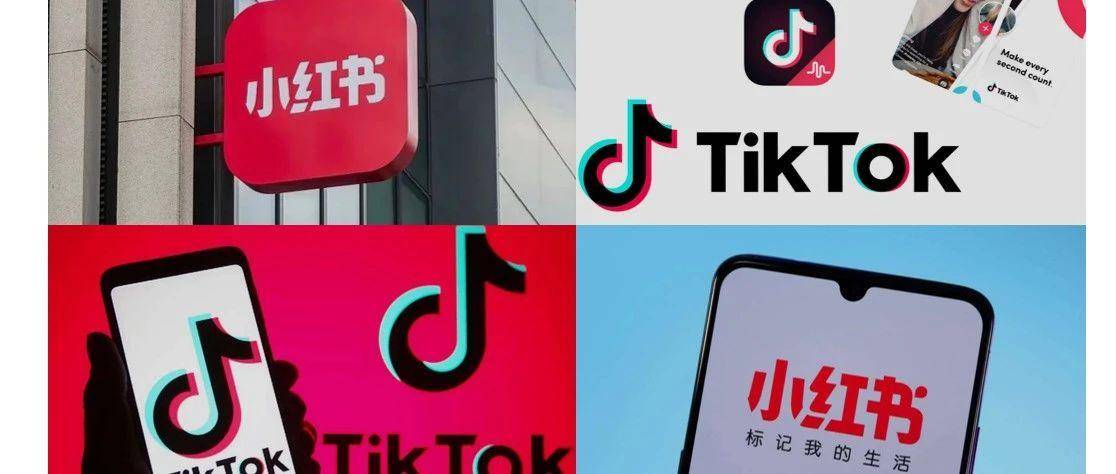 塌墙了，只是没想到从对面塌的！TikTok难民疯狂涌入小红书给电商带来大量机遇