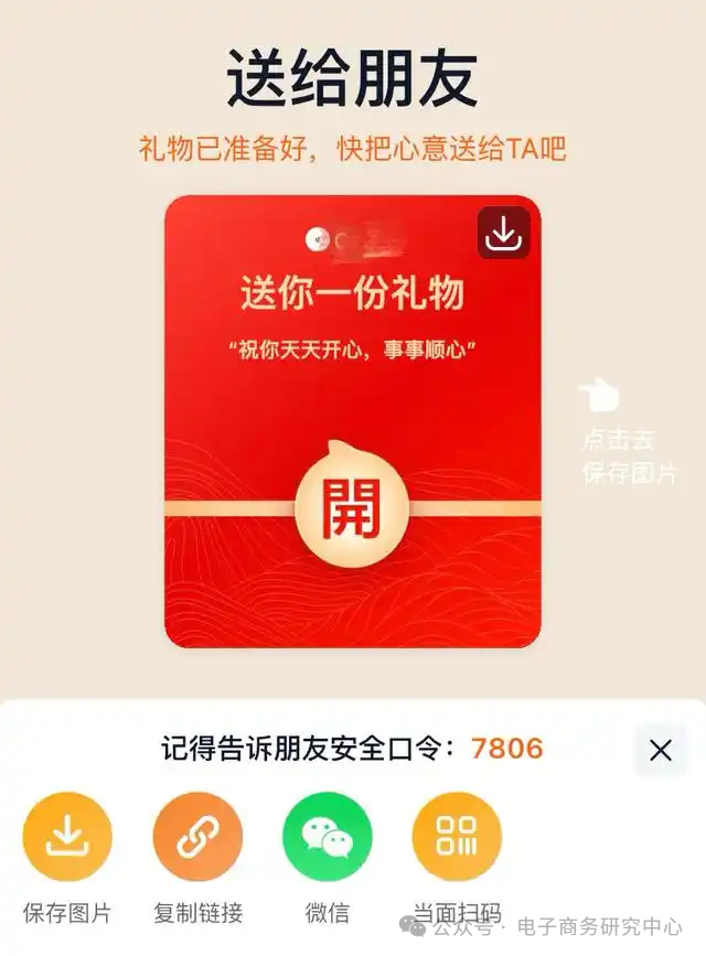 1736402941449832.png 图片