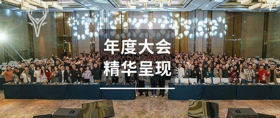 现场GMV超1200亿！凝聚400位跨境大卖的知识盛筵