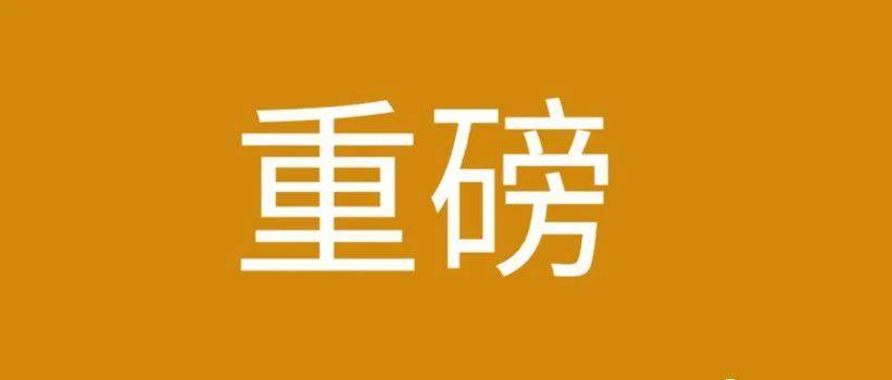 Temu新规已定！大批卖家亏本抢着做