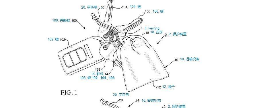 紧急提醒！卖爆亚马逊平台的女性安全防护产品侵权！