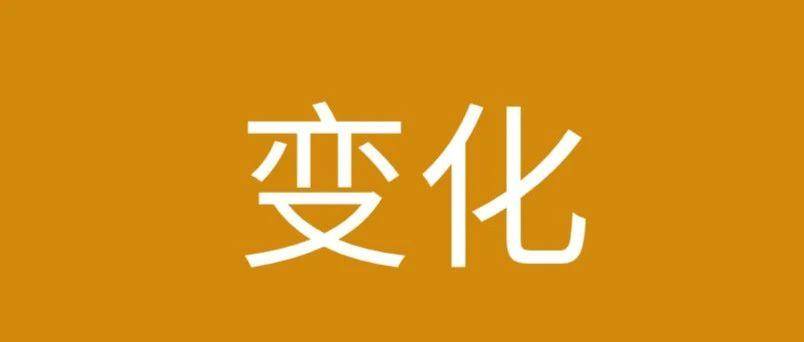 门槛降低！亚马逊索评政策大更新